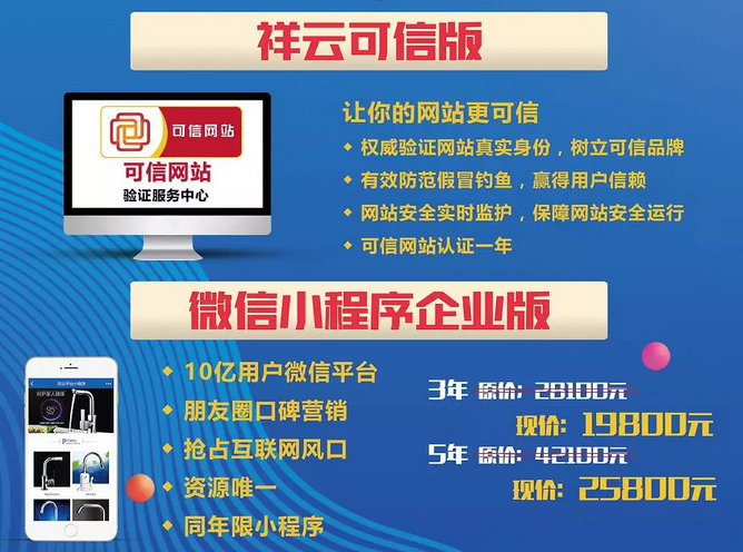 瀘州網(wǎng)站建設(shè) 瀘州網(wǎng)站建設(shè)