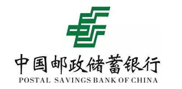 郵政銀行 瀘州網(wǎng)站建設(shè)付款方式