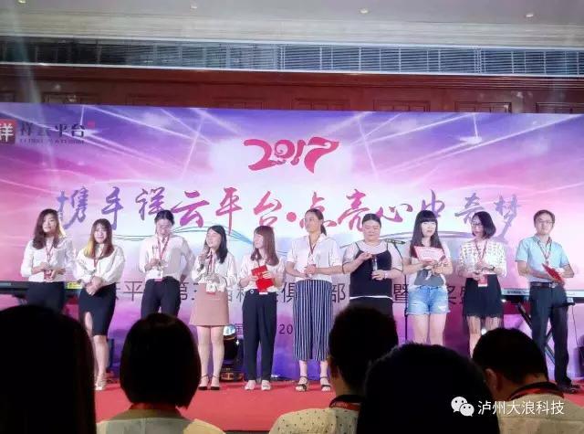 祥云精英俱樂部開始了！就問你全國(guó)的精英都聚在一起是什么樣的感覺