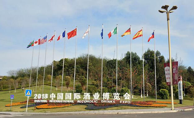 2018酒博會(huì)即將開(kāi)展，掌握第一手資訊，讓你在瀘州吃住行無(wú)憂