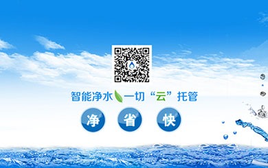 瀘州伊佤環(huán)?？萍加邢薰?/></p>
                    <p class=