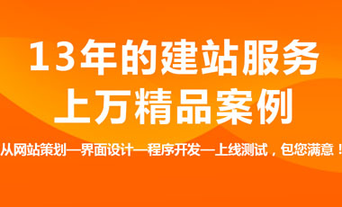 為什么優(yōu)質(zhì)網(wǎng)頁(yè)設(shè)計(jì)很重要？