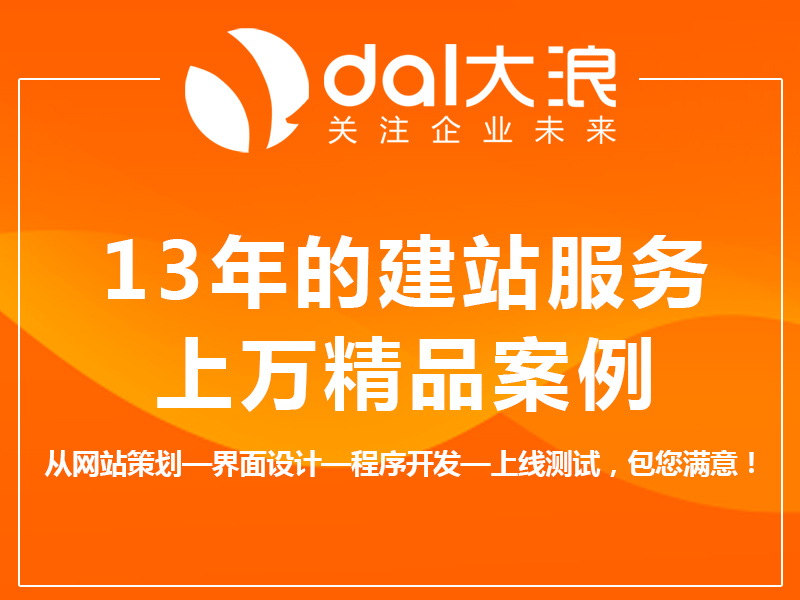 《seo知識(shí)小分享》：新站如何快速獲得關(guān)鍵詞排名？